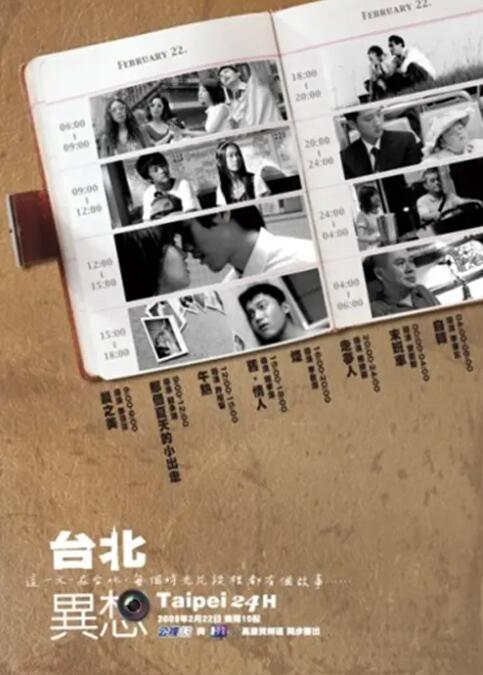 欧美日韩国产精品va